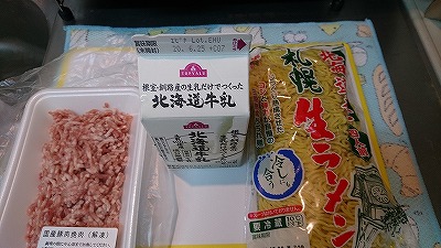 はせ参じた精鋭たち(材料)