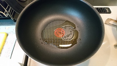 フライパンにごま油を引く