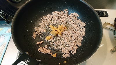 味噌を投入