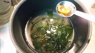 ごま油を小さじ1/2投入