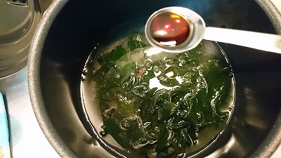 醤油を小さじ1/2投入