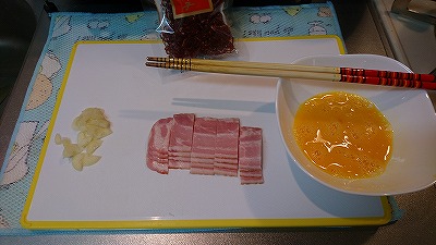 材料の下ごしらえ